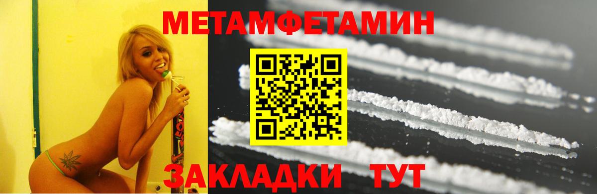 Амфетамин  АМФЕТАМИН 98%  это какой сайт  Люберцы  Вход с VPN 