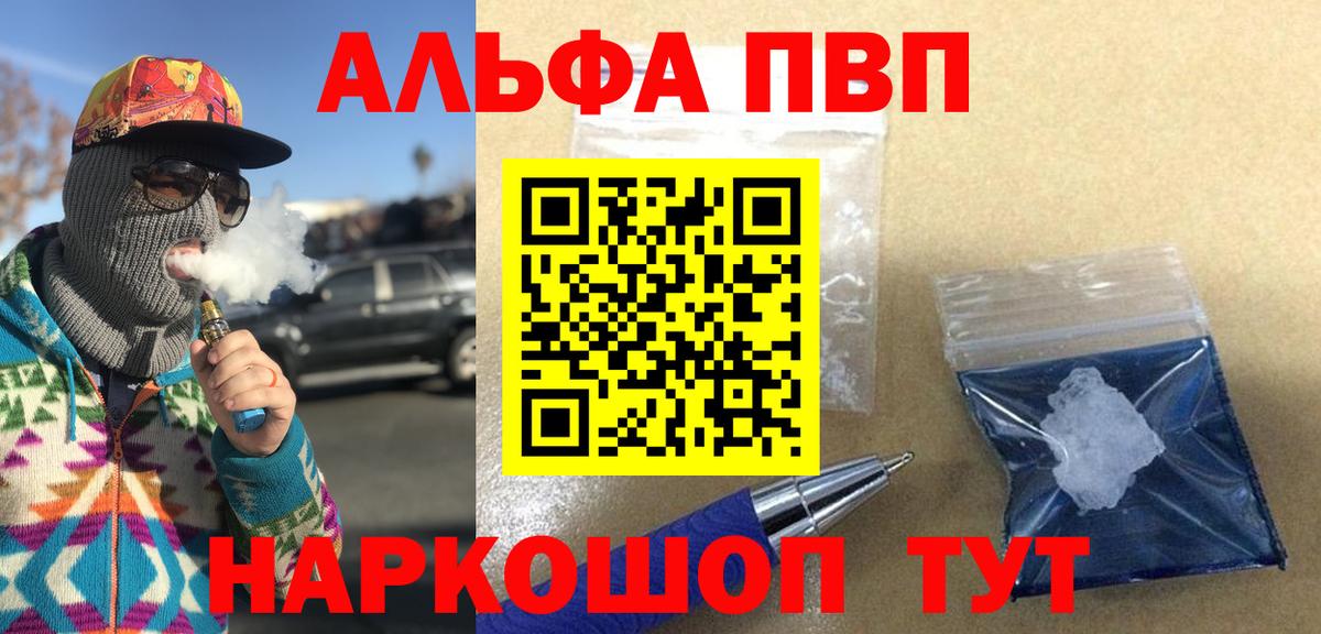 Альфа ПВП СК КРИС Люберцы
