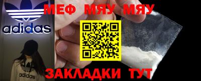 ешки Бугуруслан