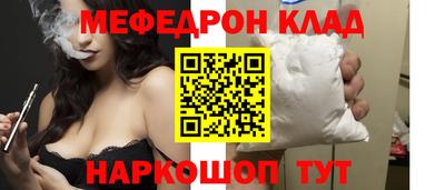 метадон Будённовск