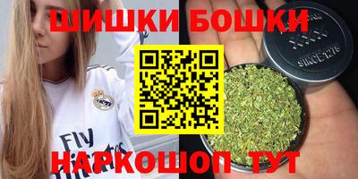 ешки Бугуруслан