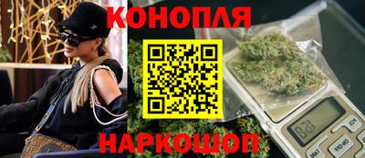 каннабис Бузулук