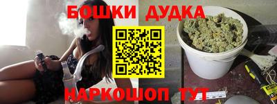 каннабис Бузулук