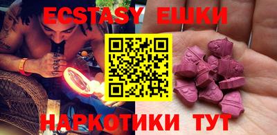 ешки Бугуруслан