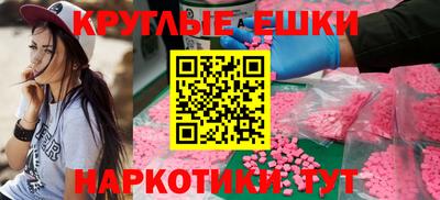 ешки Бугуруслан