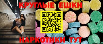 ешки Бугуруслан