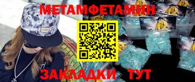 метадон Будённовск