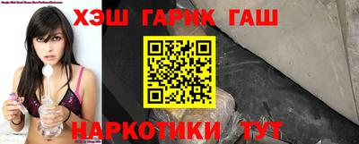 каннабис Бузулук