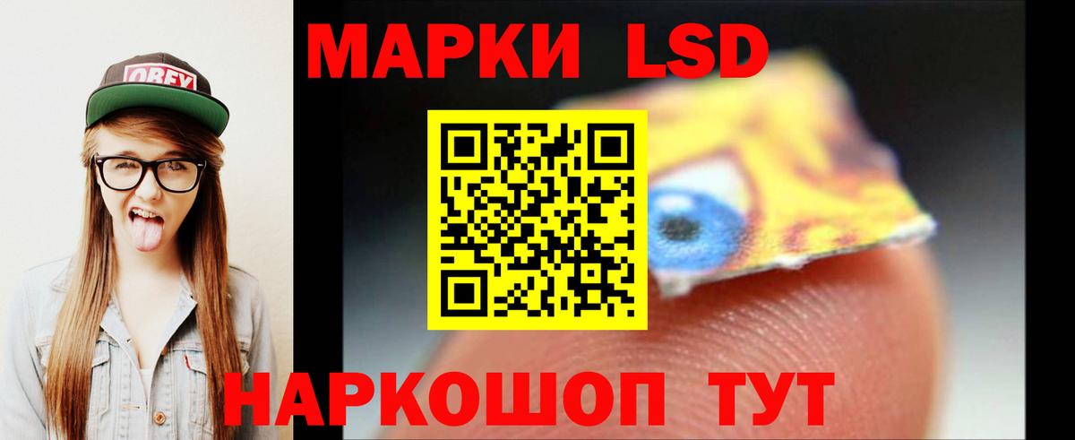 Лсд 25 экстази ecstasy Люберцы