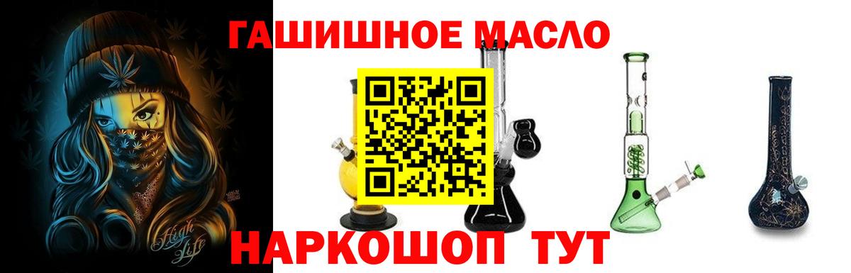 Люберцы  ТГК гашишное масло  omg как зайти  Дистиллят ТГК Wax  Вход с VPN 