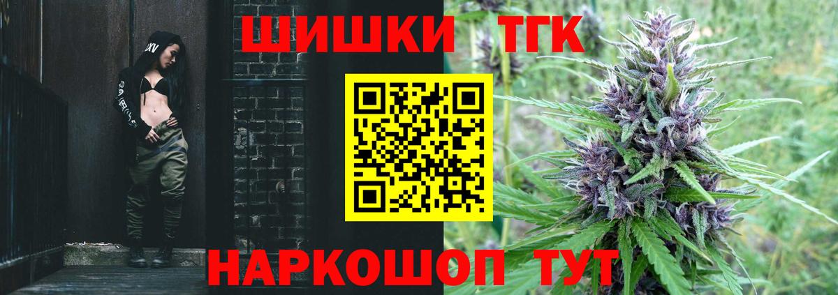 Каннабис LSD WEED  Шишки марихуана AK-47  Люберцы  Вход с VPN 